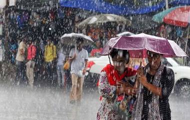 Rain Alert in AP: ఏపీకి మళ్లీ భారీ వర్ష సూచన..  పలు జిల్లాలకు రెడ్ అలర్ట్ జారీ.. పూర్తి వివరాలు ఇవిగో!