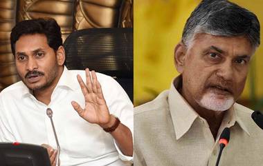 Andhra Pradesh: దేవరపల్లి ప్రమాదంపై సీఎం చంద్రబాబు, జగన్ దిగ్బ్రాంతి..బాధిత కుటుంబాలకు అండగా ఉంటామని చంద్రబాబు ప్రకటన