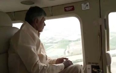 AP CM Chandrababu: ఉత్తరాంధ్రకు ఏపీ సీఎం చంద్రబాబు, వరద ముంపు ప్రాంతాల్లో ఏరియల్ సర్వే,రైతులతో మాట్లాడనున్న టీడీపీ అధినేత.. షెడ్యూల్ ఇదే