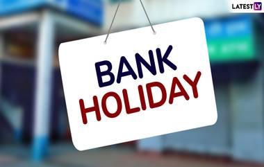 Bank Holidays in October: అక్టోబ‌ర్ నెల‌లో బ్యాంకు ప‌నులు ఉన్న‌వాళ్లు జాగ్ర‌త్త‌, వ‌చ్చే నెల‌లో ఏకంగా 12 రోజులు సెల‌వులు, పూర్తి వివ‌రాలు ఇవిగో!