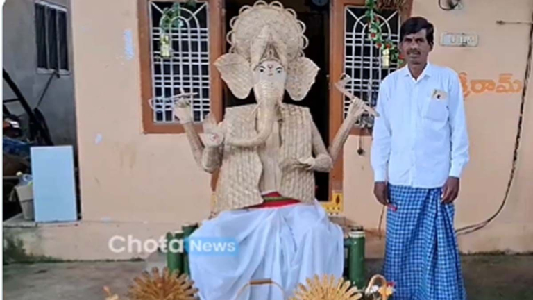 Lord Ganesh Idol With Bamboo: వెదురు బొంగుతో వినాయకుడు, తయారు చేసిన ఇంటర్నేషనల్ బుక్ ఆఫ్ రికార్డు గ్రహీత, పర్యావరణాన్ని కాపాడాలని పిలుపు