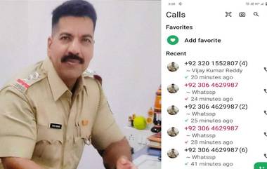 Fake Whatsapp Calls Alert: మీ కూతురు కిడ్నాప్ అంటూ వాట్సప్ కాల్స్, అలర్ట్ చేసిన టీజీఎస్ఆర్టీసీ ఎండీ వి.సజ్జనార్, అలాంటివి నమ్మవద్దని హెచ్చరిక