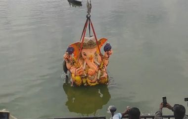 Ganesh Immersion: 17న గణేశ్ నిమ‌జ్జ‌నం.. ఈ జిల్లాల్లోని స్కూల్స్, కాలేజీలు, ప్రభుత్వ కార్యాలయాలకు సెల‌వు ప్రకటించిన తెలంగాణ ప్రభుత్వం.. అలా చూస్తే, మొత్తంగా నాలుగు రోజులు హాలీడే..