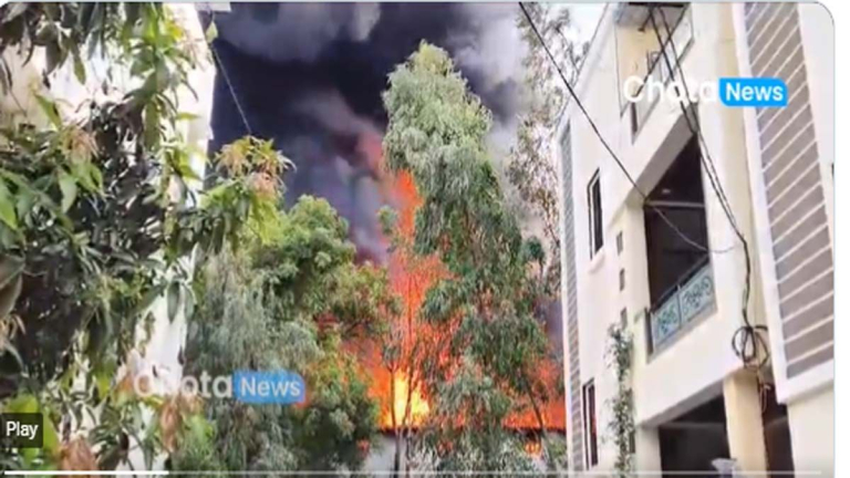 Fire Accident At Hyderabad: హైదరాబాద్ మల్లాపూర్‌లో అగ్నిప్రమాదం, ఓ కంపెనీలో చెలరేగిన మంటలు..వీడియో