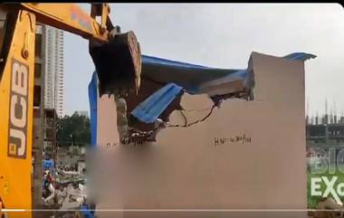 Hydra Demolition Of Illegal Constructions: కోకాపేటలో అక్రమ నిర్మాణాలను కూల్చేసిన హైడ్రా, ప్రభుత్వ భూమిని కబ్జా చేసిన అక్రమార్కులు..వీడియో ఇదిగో