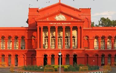 HC on Hate Speech: భారత్ మాతా కీ జై అనడం ద్వేషపూరిత ప్రసంగం కాదు, కర్ణాటక హైకోర్టు కీలక వ్యాఖ్యలు, ఐదుగురిపై నమోదు చేసిన ఎఫ్ఐఆర్ రద్దు