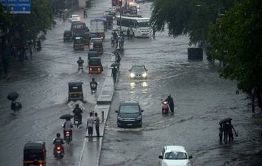 Maharashtra Rain Updates: ముంబైని ముంచెత్తిన భారీ వర్షం, రెడ్ అలర్ట్ ప్రకటించిన ఐఎండీ, స్కూళ్లకు సెలవు..వీడియోలు ఇవిగో