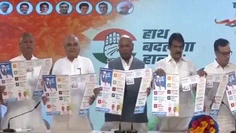 Congress Manifesto For Haryana Elections: ఏడు గ్యారెంటీలతో హర్యానా కాంగ్రెస్ మేనిఫెస్టో, 2 లక్షల ఉద్యోగాలు, 6 వేల పెన్షన్ ప్రకటించిన మల్లికార్జున ఖర్గే