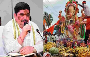 Minister Ponnam Prabhakar: గణేశ్ నిమజ్జనానికి ఏర్పాట్లు పూర్తి, ఫేక్ న్యూస్‌ని నమ్మోద్దు..అందరం కలిసి గణేశ్ నిమజ్జనం విజయవంతం చేద్దామని పిలుపు