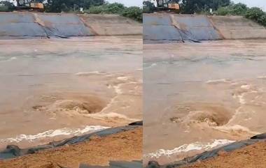 Nagarjuna Sagar Canal: సాగర్ కాల్వకు మరోసారి గండి, నీటి సరఫరాను నిలిపివేసిన అధికారులు..వీడియో ఇదిగో