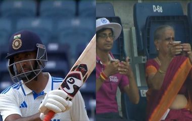 Ravi Ashwin’s Half-Century Video: రవిచంద్రన్ అశ్విన్ హాఫ్ సెంచరీ వీడియో ఇదిగో, చప్పట్లు కొట్టి అభినందించిన వృద్ధ దంపతులు