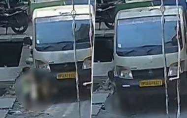 Accident Caught on Camera: షాకింగ్ వీడియో ఇదిగో, రోడ్డు మీద అక్కతో కలిసి నిలబడి ఉన్న రెండేళ్ల పాప మీదకు చెత్త ట్రక్కును పోనిచ్చిన డ్రైవర్