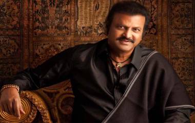 Mohan Babu: నటుడు మోహన్ బాబు ఇంట్లో చోరీ, రూ.10 లక్షలతో పారిపోయిన పనిమనిషి, సీపీకి ఫిర్యాదు చేసిన మోహన్ బాబు భార్య