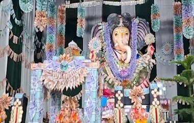 Ganesh Idol: రూ. కోటిన్నర కరెన్సీతో వినాయకుడికి అలంకరణ, వరంగల్ శివనగర్‌లో ప్రత్యేక ఆకర్షణగా 'ఘన'నాథుడు