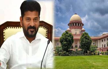 Supreme Court On Note For Vote Case: సుప్రీం కోర్టులో సీఎం రేవంత్ రెడ్డికి రిలీఫ్, ఓటుకు నోటు కేసును బదిలీ చేసేందుకు సుప్రీం నిరాకరణ