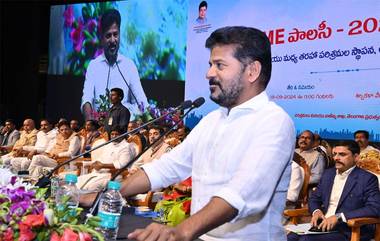 CM Revanth Reddy On MSME Policy: ఎంఎస్‌ఎంఈలు బలపడితేనే ఉద్యోగ, ఉపాధి అవకాశాలు, రాష్ట్ర సంపద పెంపొందించాలనే ఈ కొత్త పాలసీని రూపొందించామన్న సీఎం రేవంత్ రెడ్డి