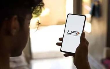 UPI Transactions: జనవరి నెలలో 1,699 కోట్ల యూపీఐ లావాదేవీలు, దేశవ్యాప్తంగా జరిగే మొత్తం రిటైల్‌ చెల్లింపుల్లో 80 శాతానికిపైగా దీని ద్వారానే..