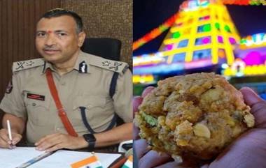 Tirupati Laddu Row: తిరుమల లడ్డూ వివాదం.. సిట్ ఏర్పాటుపై జీవో విడుదల, సిట్‌కు సహకరించాలని హోంశాఖ-దేవాదాయ శాఖ-టీటీడీ ఈవోకు ఆదేశాలు