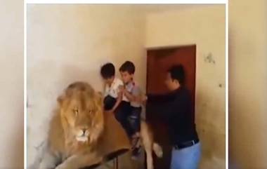 Child Sitting On Lion: పిల్లల ప్రాణాలతో చెలగాటం ఆడిన తండ్రి, కొడుకులను సింహంపై కూర్చోబెట్టిన తండ్రి..ఓపిక నశించి సింహం ఏం చేసిందో చూడండి