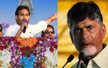 Jagan On Chandrababu: ప్రజారోగ్యంపై టీడీపీ ప్రభుత్వ విధానం ఇదేనా?, ఎంబీబీఎస్ సీట్లు వద్దంటూ కేంద్రానికి చంద్రబాబు లేఖ రాయడంపై జగన్ ఫైర్, ప్రజాగ్రహం తప్పదని హెచ్చరిక