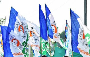 YSRCP New District Psresidents: పార్టీని ప్రక్షాళన చేస్తున్న జగన్, పలు జిల్లాలకు కొత్త అధ్యక్షులు, కొత్తగా నియమితులైనది వీరే..