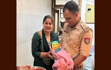 UP Police To Adopt Newborn Girl: మా మంచి పోలీసు... పొదల్లో దొరికిన పసిబిడ్డను దత్తత తీసుకున్న యూపీ పోలీసు