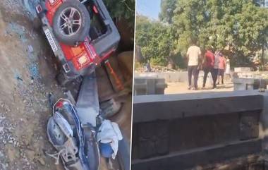 Hyderabad Road Accident: వీడియో ఇదిగో, ద్విచక్ర వాహనాన్ని ఢీకొట్టిన కారు, మద్యం సేవించిన యువకులను చితకబాదిన స్థానికులు