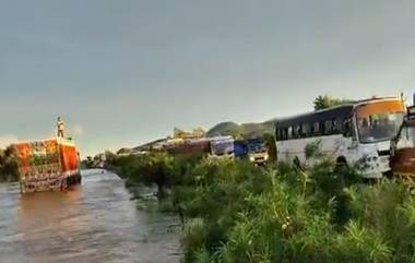 Pandameru River Flood: పండమేరు వాగు ఉగ్రరూపం ఎలా ఉందో చూడండి, వరదల్లో కొట్టుకుపోయిన బైకులు, ఆటోలు, అనంతపురం వర్షాలకు సంబంధించిన డ్రోన్ వీడియో ఇదిగో..