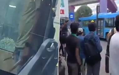 Man Stabs Bus Conductor: వీడియో ఇదిగో, ఫుట్‌బోర్డు నుంచి పైకి రమ్మన్నందుకు కండక్టర్ మీద కత్తితో దాడి