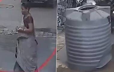 Woman Narrowly Escapes Video: అదృష్టం అంటే ఈమెదే, పై నుంచి ఒక్కసారిగా మీద పడిన వాటర్ ట్యాంక్, తృటిలో తప్పిన ప్రాణాపాయం