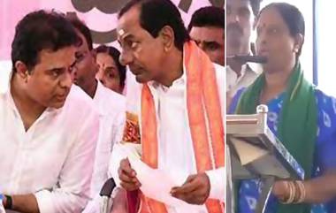 Konda Surekha vs KTR: కేసీఆర్‌ని చంపి పూడ్చి పెట్టాడేమోనని కేటీఆర్ మీద డౌట్‌గా ఉంది, మరోసారి కొండా సురేఖ సంచలన వ్యాఖ్యలు, వీడియో ఇదిగో..