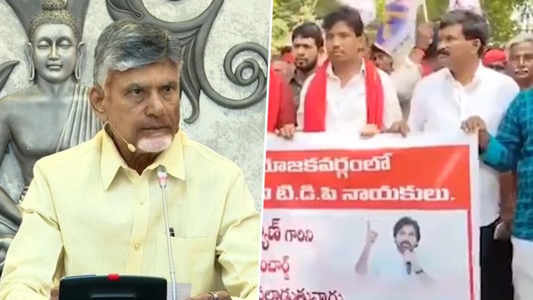 TDP Vs Janasena: దెందులూరులో టీడీపీ వర్సెస్ జనసేన, టీడీపీ నేత సైదు గోవర్ధన్‌ను శిక్షించాలని జనసేన నేతల ర్యాలీ, వీడియో ఇదిగో..