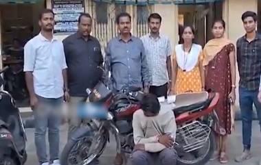 B.Tech Student Caught While Drug Selling: హైదరాబాద్ లో డ్రగ్స్ కలకలం.. వనస్థలిపురంలో సుష్మ థియేటర్ సమీపంలో డ్రగ్స్‌ అమ్ముతూ పట్టుబడ్డ బీటెక్‌ విద్యార్థి (వీడియో)