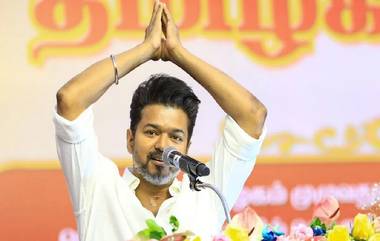 Vijay Thalapathy TVK Rally: రాజ‌కీయాల‌కు కొత్త కావొచ్చు..ఎవ‌రికీ భ‌య‌ప‌డేది లేదు..అన్ని స్థానాల్లో మా పార్టీ పోటీ చేస్తుంది.. తొలిస‌భలోనే స్పీచ్ తో అద‌ర‌గొట్టిన ద‌ళ‌ప‌తి విజ‌య్