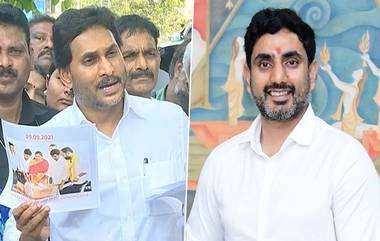 Jagan Slams Nara Lokesh: దిశ చట్టం ప్రతులను బుద్ధి ఉన్నోడు ఎవడైనా కాల్చేస్తాడా? నారా లోకేష్‌ని పప్పు అనడంలో తప్పే లేదంటూ మండిపడిన జగన్