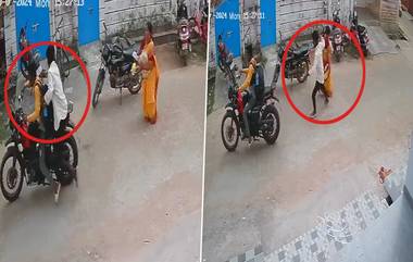 Theft Caught on Camera: పట్ట పగలు చైన్ స్నాచింగ్ వీడియో ఇదిగో, వీధిలో మహిళ నడిచి వెళ్తుండగా మెడలోంచి తాళిబొట్టు లాక్కెళ్లిన దుండగులు