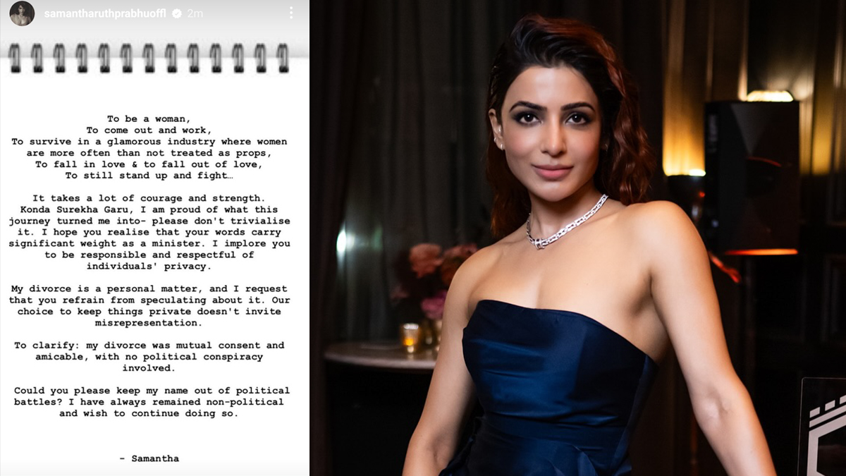 Samantha Reacts on Surekha Comments: మంత్రి కొండా సురేఖ వ్యాఖ్య‌ల‌పై స్పందించిన స‌మంత‌, ఇన్ స్టాగ్రామ్ లో భావోద్వేగ నోట్, కేటీఆర్ తో ప‌రిచయంపై ఏమ‌న్నారంటే?