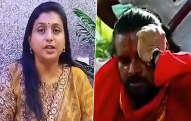 Roja on Pawan Kalyan: తప్పు చేశారు కాబట్టే పవన్ చేత ప్రాయశ్చిత్త దీక్ష ను దేవుడు చేయించాడు, సంచలన వ్యాఖ్యలు చేసిన రోజా