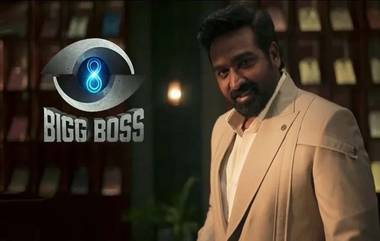 Bigg Boss Tamil 8: ఈసారి హోస్ట్‌గా విజయ్ సేతుపతి, సరికొత్త కాన్సెప్ట్‌తో వస్తున్న తమిళ బిగ్ బాస్..వివరాలివే