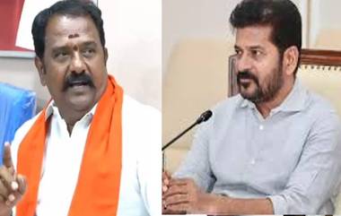 HYDRA Demolition Row: అది అబద్దమని నిరూపిస్తే సూసైడ్ చేసుకుని చనిపోతా, రేవంత్ రెడ్డి సర్కారుకి బీజేపీ నేత కాటిపల్లి వెంకట రమణారెడ్డి సవాల్