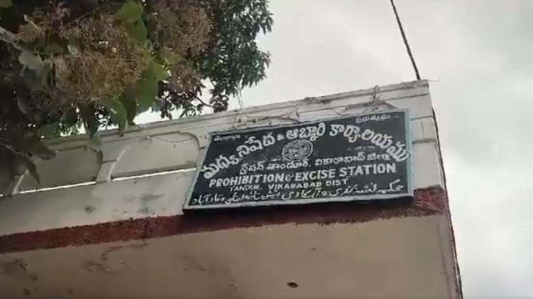 Vikarabad:   మద్యం మత్తులో ఎక్సైజ్ కానిస్టేబుళ్ల వీరంగం..ఇంటికి వెళ్లి చితకబాదిన మందుబాబులు