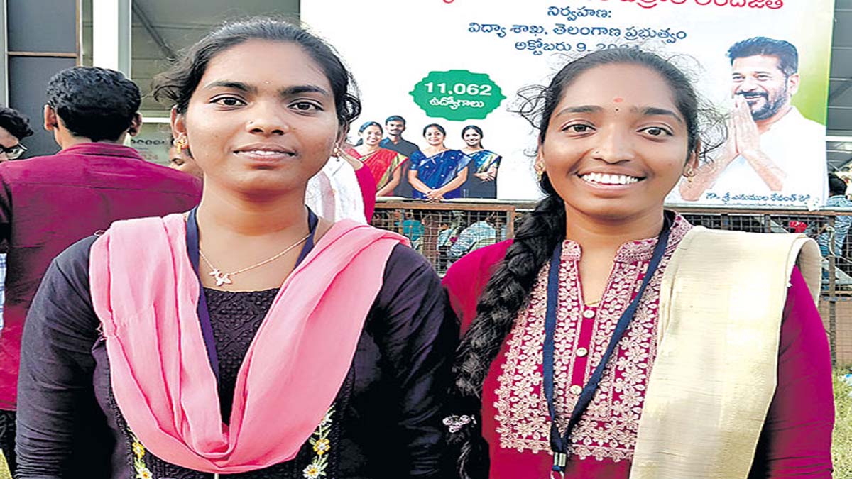 Kodangal: తండ్రి కలను నిజం చేసిన కుమార్తెలు, ఇద్దరు కుమార్తెలకు ప్రభుత్వ ఉద్యోగం, ఆ తండ్రి ఆనందం వర్ణించలేం..