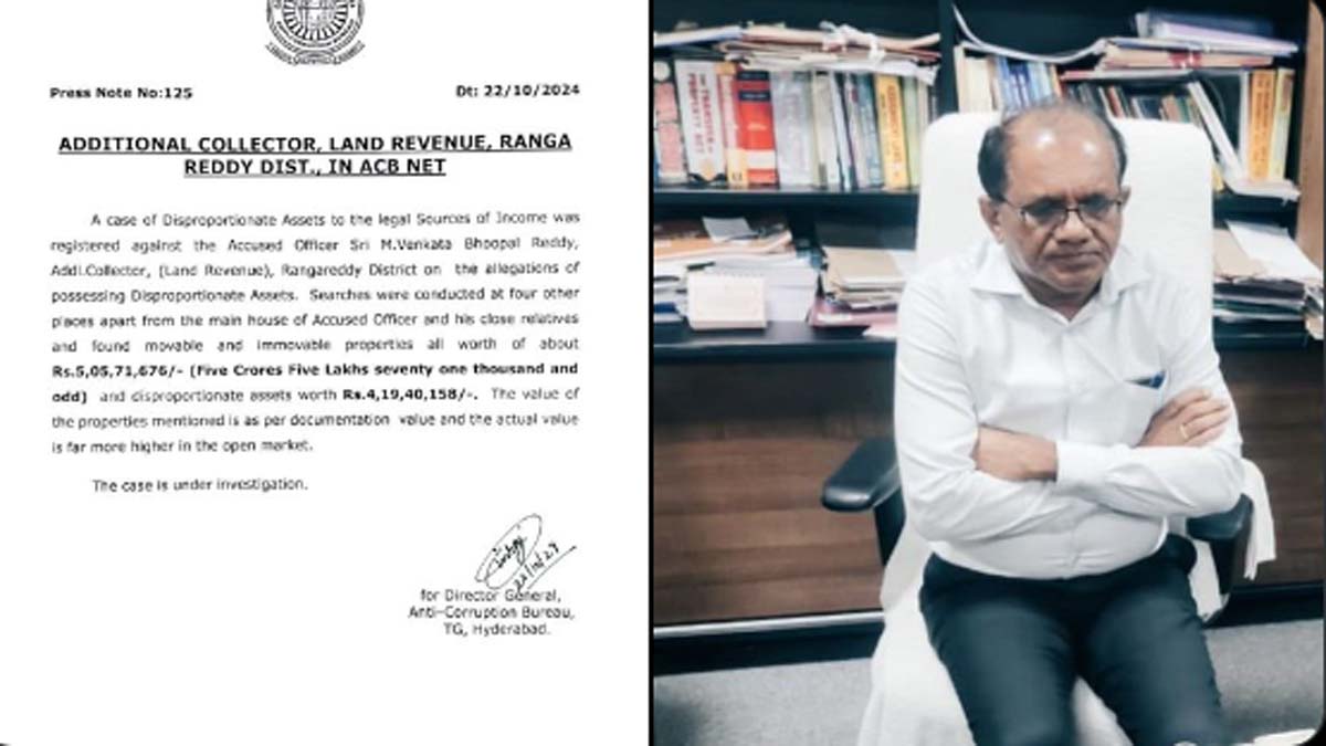 Ranga Reddy District: ఏసీబీకి చిక్కిన రంగారెడ్డి జిల్లా మాజీ అడిషనల్ ...
