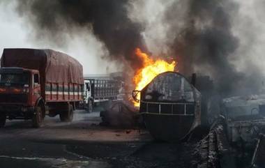 Gas Tanker Blast in Nigeria: నైజీరియాలో ఘోర అగ్ని ప్రమాదం, ఆయిల్‌ ట్యాంకర్‌ పేలి 140 మంది మంటల్లో సజీవ దహనం, హైవేపై ట్యాంకర్‌ వెళ్తున్న సమయంలో బోల్తా