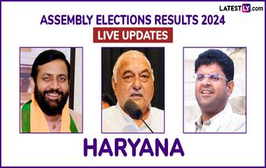 Haryana Election Result 2024: హర్యానా ఎన్నికల ఫలితాలు, అనూహ్యంగా లీడింగ్‌లోకి దూసుకొచ్చిన బీజేపీ, నియోజకవర్గాల వారీగా ఆధిక్యం/వినర్స్ వివరాలు ఇవిగో..