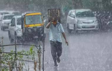 Rain Alert: బంగాళాఖాతంలో అల్పపీడనం, ఏపీలో భారీ వర్షాలు, తెలంగాణలో పలు జిల్లాలకు ఎల్లో అలర్ట్ జారీ