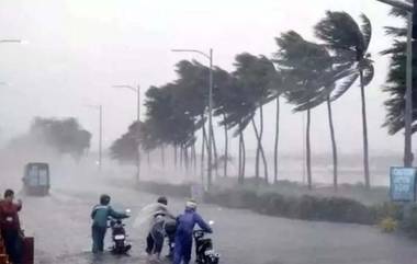 Heavy Rain Alert To Telugu States: రెయిన్ అలర్ట్..నాలుగు రోజులు తెలుగు రాష్ట్రాలకు బారీ వర్ష సూచన, ఐఎండీ హెచ్చరిక