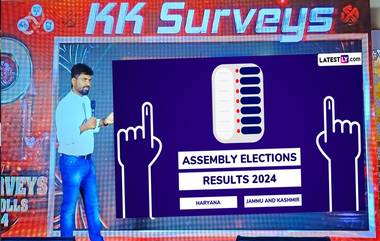 KK Survey Got Wrong in Haryana: హర్యానాలో అట్టర్ ఫ్లాప్ అయిన కేకే సర్వే అంచనాలు, బీజేపీ వరుసగా మూడోసారి అధికారంలోకి, ప్రతిపక్ష పార్టీ పాత్ర పోషించబోతున్న కాంగ్రెస్ పార్టీ