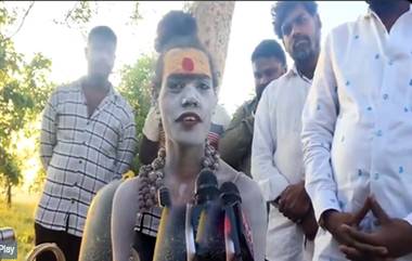 Lady Aghori Naga Sadhu: వీడియో ఇదిగో, అఘోరి నాగసాధుకు ర‌క్ష‌ణ క‌ల్పించాల‌ని ఏపీ డీజీపీని కోరిన న్యాయ‌వాది, పవన్ కళ్యాణ్ పిలిస్తే వెళ్లి కలుస్తానని తెలిపిన అఘోరీ