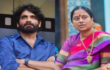 Nagaruna Petition On Konda Surekha: మంత్రి కొండా సురేఖపై నాగార్జున వేసిన పిటిషన్ వాయిదా, సోమవారం మరోసారి విచారించనున్న న్యాయస్థానం